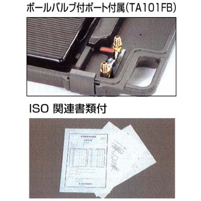 タスコ 高精度エレクトロチャージャー TA101FB_1