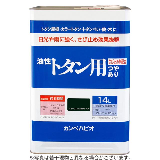 カンペハピオ 油性トタン用 ニューフレッシュグリーン 14L