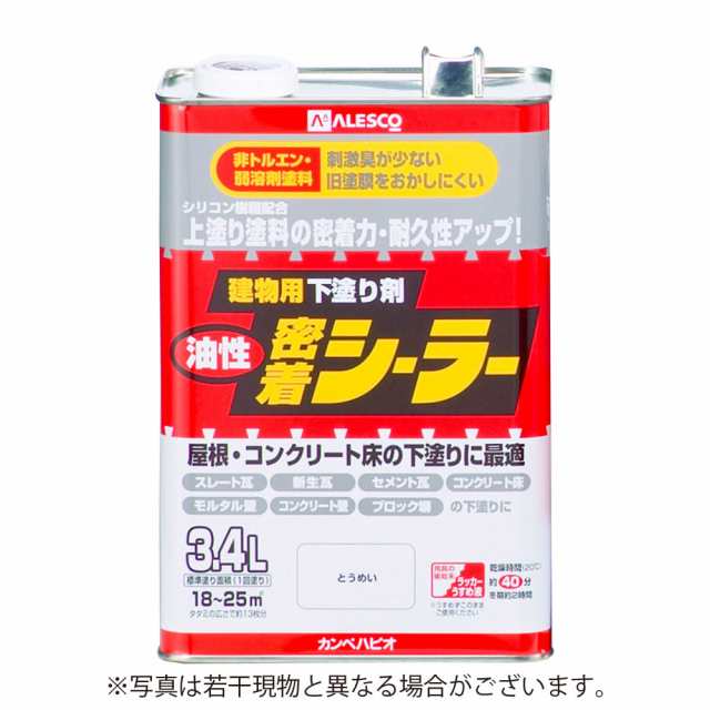 初売り】 カンペハピオ 油性シリコン遮熱屋根用専用下塗リ3.4L