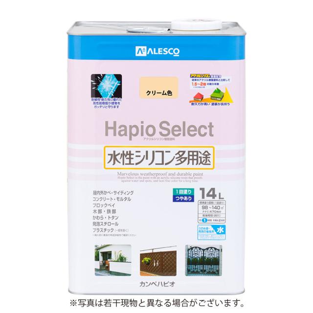 カンペハピオ 水溶性ケイ素樹脂多役立つことえの具 つやあり ハピオセレクト 14L 皮膚軟化剤色