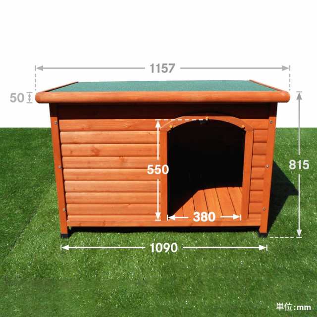 犬小屋 片屋根木製犬舎 Lサイズ 屋外 中型・大型犬 DHW1018-L 【大型便・時間指定不可】 アークランズ｜au PAY マーケット