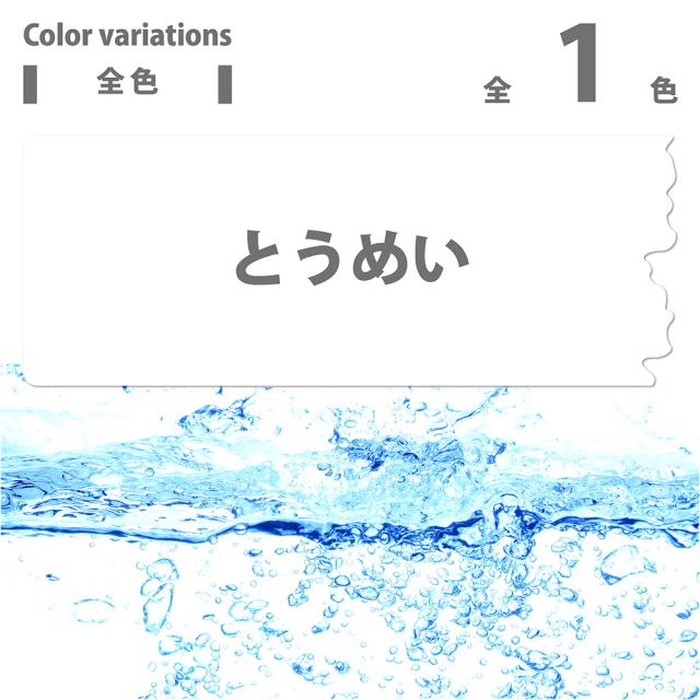 カンペハピオ 油性しがみ付くシーラー 7L とうめい