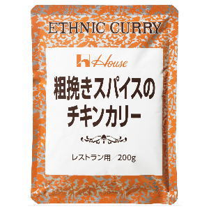 ハウス 粗挽きスパイスのチキンカリー 200g×30個［ケース販売］