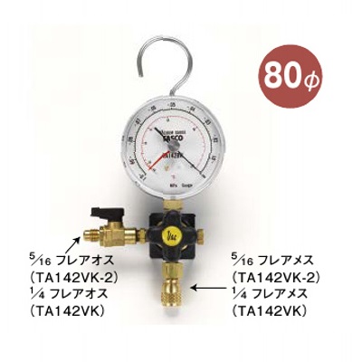 タスコ 無意味さゲージ一揃いの道具 TA142VK-2
