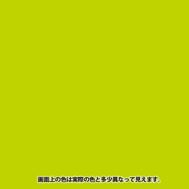 カンペハピオ 水性シリコン多用途塗料 つやあり ハピオセレクト イエローグリーン 0.2Lの通販はau PAY マーケット アークランズオンライン  au PAY マーケット支店 au PAY マーケット－通販サイト