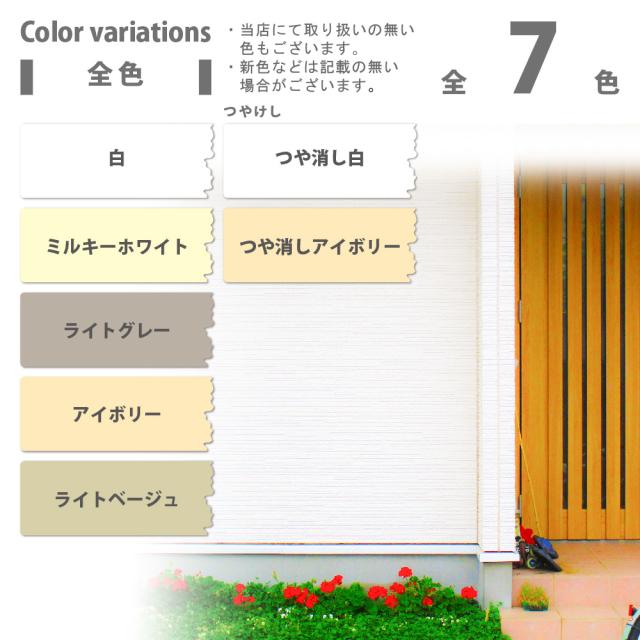 カンペハピオ 水性シリコン外かべ用 14L ライトベージュ_2