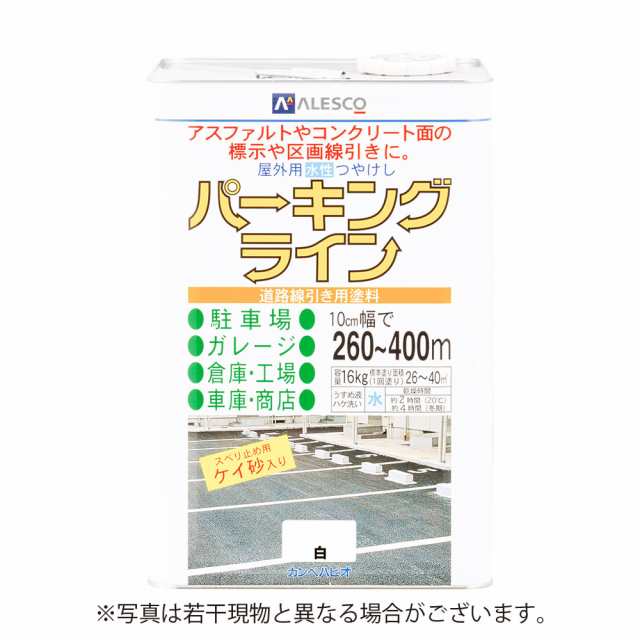 関西ペイント PG80 調色 取出し マツダ 45R ディープクリムゾンマイカ 