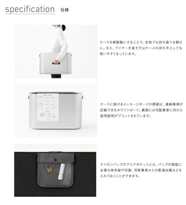 杉田エース 宅配ボックス オイテック ブルー OITEC-BLの通販はau PAY