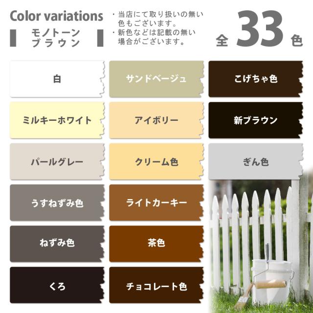 カンペハピオ 油性トップガード 7L アイボリー_2