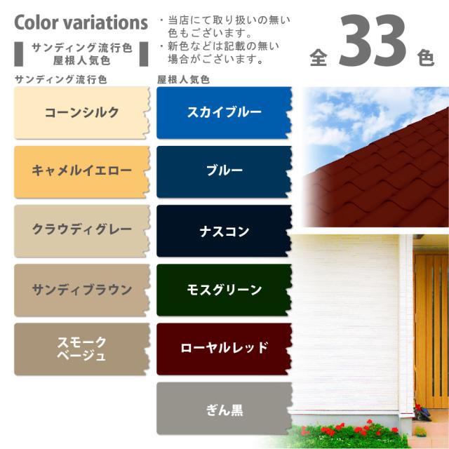 カンペハピオ 油性トップガード 7L アイボリー_4