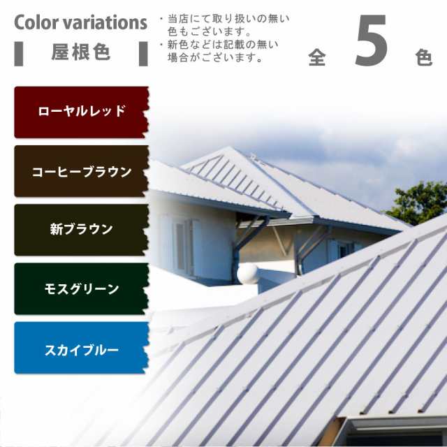 カンペハピオ 水性シリコン遮熱屋根用 コーヒーブラウン 14K - 1
