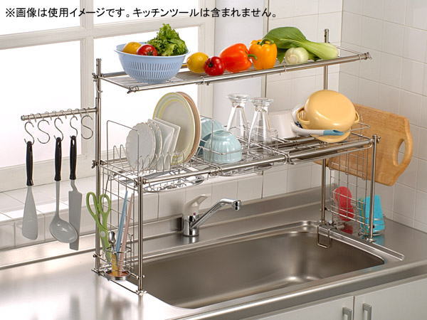杉山金属 キチンと キッチン 収納3段 切替式 KS-2716