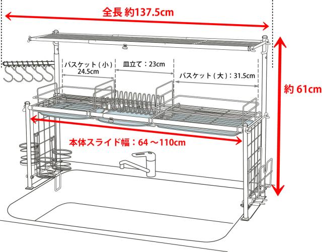 杉山金属 キチンと キッチン 収納3段 切替式 KS-2716_3