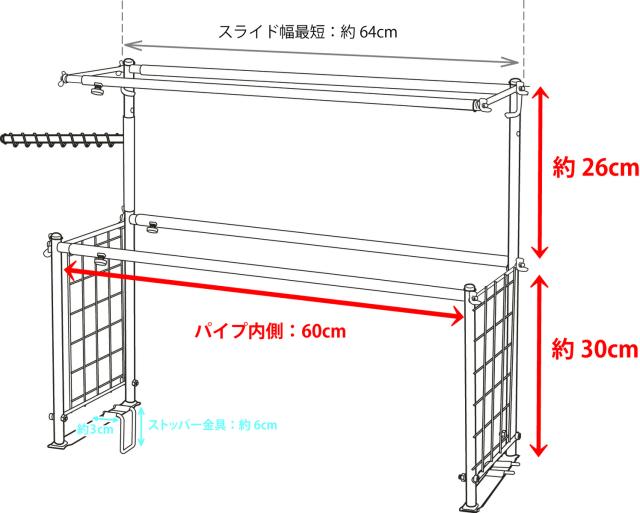 杉山金属 キチンと キッチン 収納3段 切替式 KS-2716_4