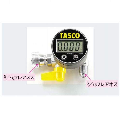 タスコ ミニ真空ゲージキット TA142MD