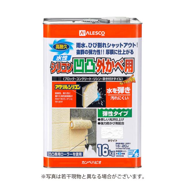 カンペハピオ 水性シリコン凹凸外かべ用 16kg ホワイトの通販は