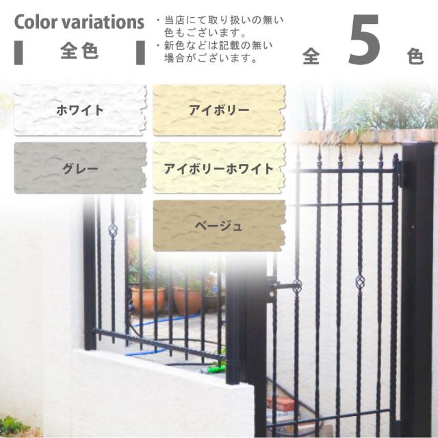 カンペハピオ 水性シリコン凹凸外かべ用 16kg ホワイト