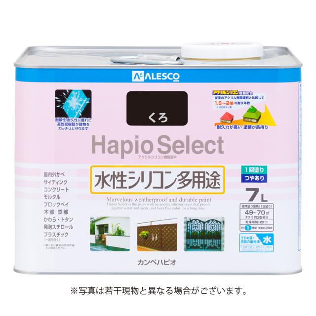 カンペハピオ 水性シリコン多用途塗料 つやあり ハピオセレクト くろ 7Lの通販は