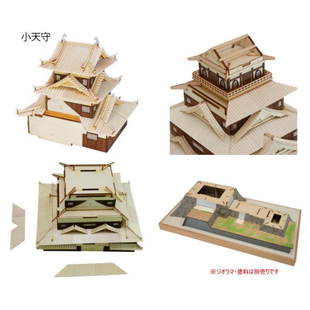 ウッディジョー 木製建築模型 1/150 広島城_4