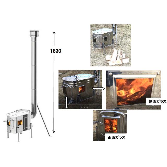 ホンマ製作所 ステンレス ストーブコンロセット APS-48DX_1