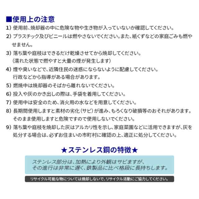 グリーンライフ 家庭用ステンレス 落ち葉庭枝焼却器 OED-80S [ＯＥＤ−80Ｓ 落ち葉焼却器]の通販はau PAY マーケット  アークランズオンライン au PAY マーケット支店 au PAY マーケット－通販サイト