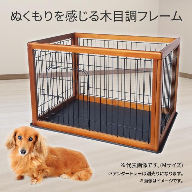 欠品1月中旬入荷予定 ニューウッディサークル XLサイズ 中型犬・大型犬