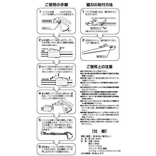 CLUB.J 軽量伸縮式高枝切鋏 標準刃 キャッチ付 CJ-1901OR アークランズ｜au PAY マーケット