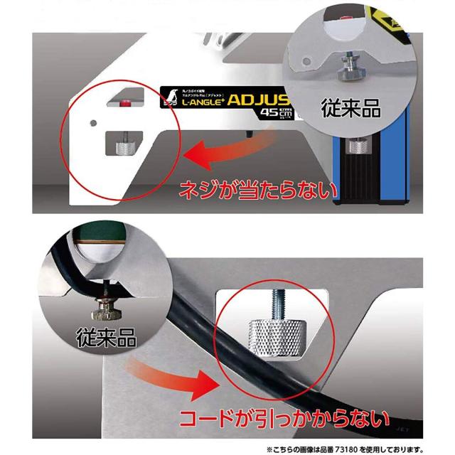 メーカー欠品中 次回7月中旬入荷予定です　シンワ測定 丸ノコガイド定規 エルアングルプラスアジャスト 1M 73182_4