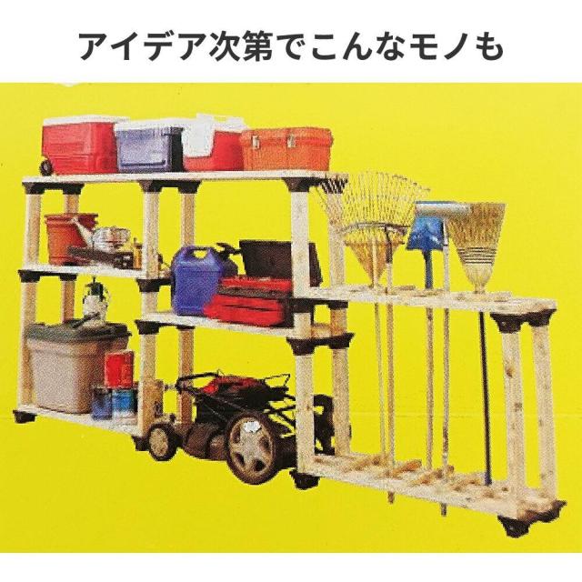 2 4材専用 Diy樹脂金具 シェルフリンクス サンド色の通販はau Pay マーケット アークランドオンライン Au Pay マーケット支店