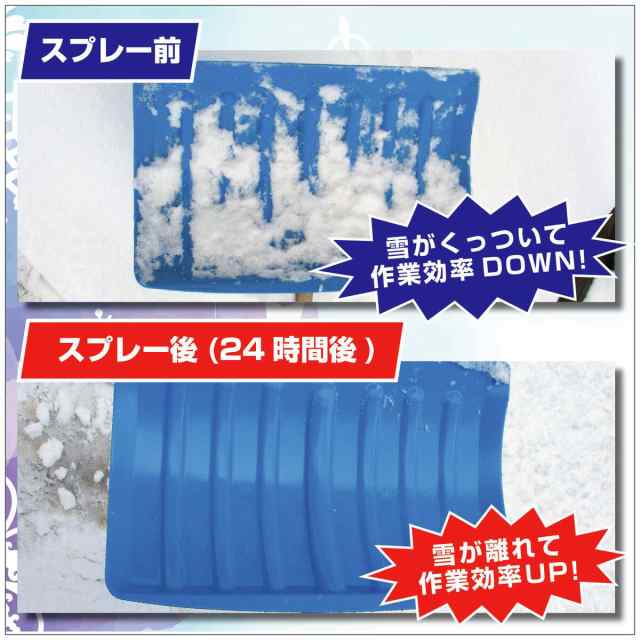 高森コーキ 離雪シリコンアクリルスプレー生 ブルー 300ml TU-SAN-BLの通販はau PAY マーケット - アークランドオンライン au  PAY マーケット支店