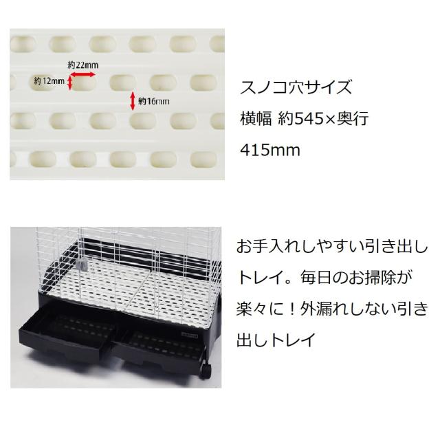 三晃商会 イージーホームエボ80  ブラック SANKO イージーホーム エボ 80 ブラック / 送料無料 | 通販