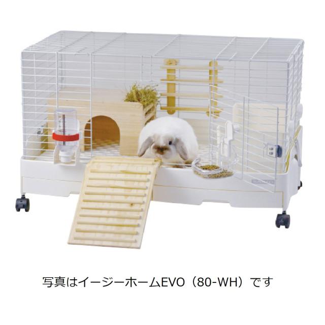 小動物用品 EASY HOME EVO 80-BK 小動物用ケージ