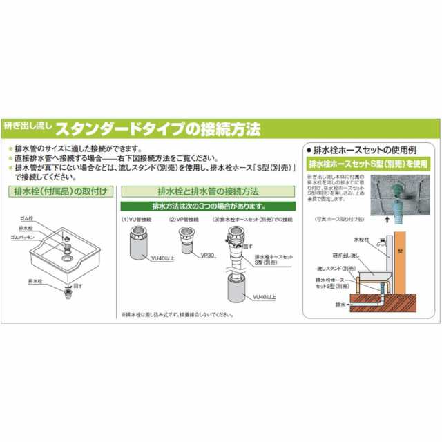 市場 法人限定 研ぎ出し流し タキロンシーアイ