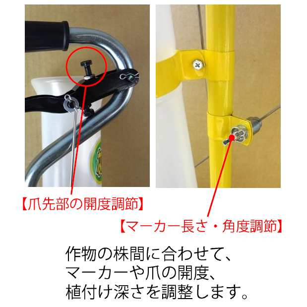 みのる産業 苗移植機 ハンドプランター なかよしくん HPS-3の通販はau PAY マーケット - アークランズオンライン au PAY  マーケット支店