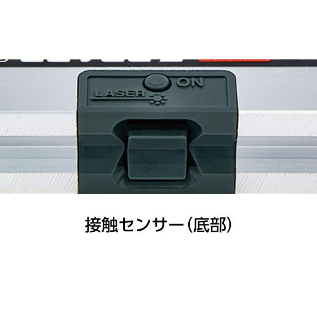 シンワ測定 レーザービームレベル2 300mm マグネット付 76165