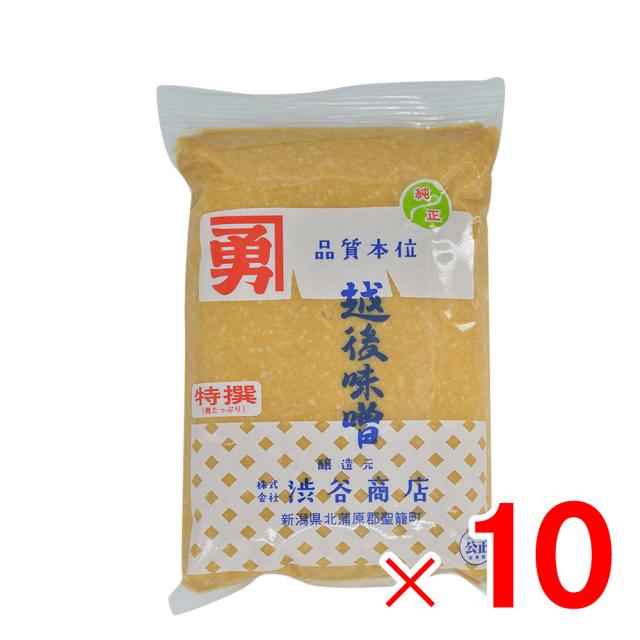 渋谷商店 特撰味噌 粒 1kg ×10個 ケース販売
