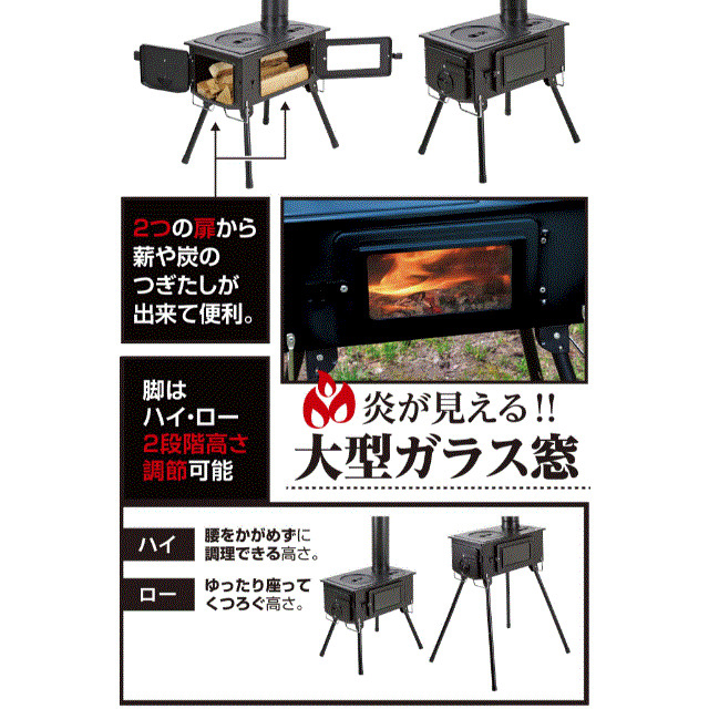 未使用品 キャプテンスタッグ KaMaDo 薪ストーブ 煙突 角型