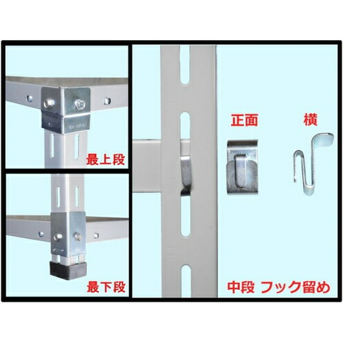 【法人限定】福富士 スチールラック 130kgタイプ 幅900×奥行475×高さ1800mm 5段 エクセレントタイプ FXBC-1 ×2台 【メーカー直送・代引不可・置配不可・配送地域限定】_1