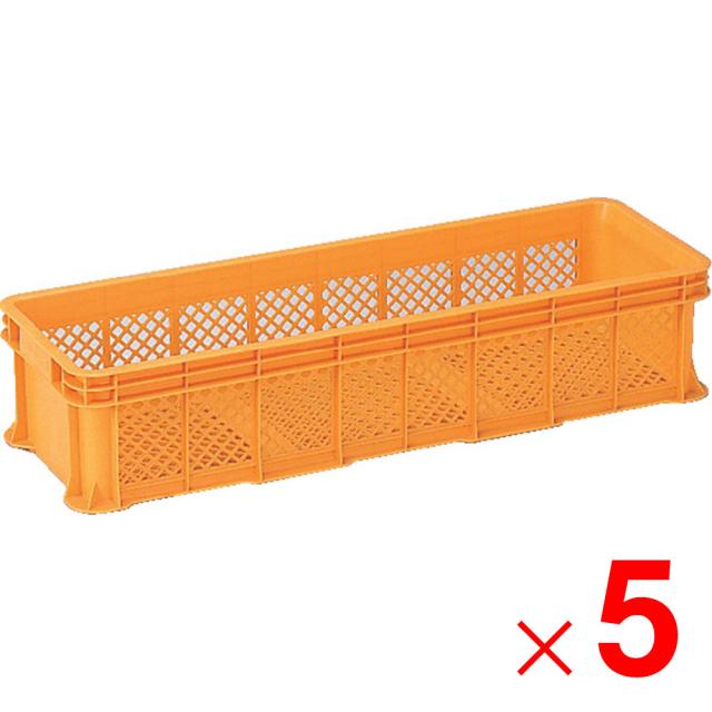 【法人限定】サンコー サンテナーB＃55-2 オレンジ 5個 104000 セット販売 【メーカー直送・代引不可・置配不可】