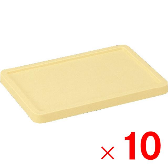 【法人限定】サンコー サンボックス＃36フタ クリーム 10枚 701800 セット販売 【メーカー直送・代引不可・置配不可】