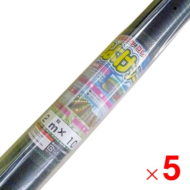 【法人限定】シンセイ 草よけシート 2.0ｍ×10ｍ 抗菌剤入り防草シート 5本セット 【メーカー直送・代引不可・置配不可】
