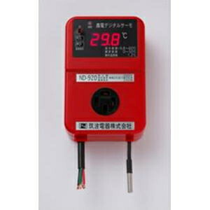 農電デジタルサーモ 単相/三相200V 加温冷却兼用 ND-920 サーモスタット 【メーカー直送・代引不可・置配不可】