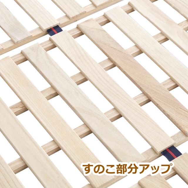 オビタス ロングタイプ 桐 すのこ ベッド ダブル 幅140X長さ210cm OSR-023 大竹産業 【メーカー直送・代引不可・置配不可】_2
