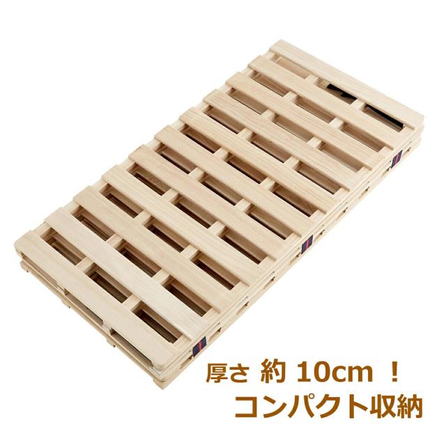オビタス ロングタイプ 桐 すのこ ベッド ダブル 幅140X長さ210cm OSR-023 大竹産業 【メーカー直送・代引不可・置配不可】_4