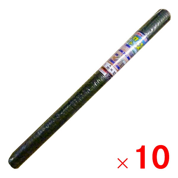 シンセイ 草よけシート モスグリーン 1×10m 厚手 抗菌剤入り防草シート 10本セット 【メーカー直送・代引不可・置配不可】
