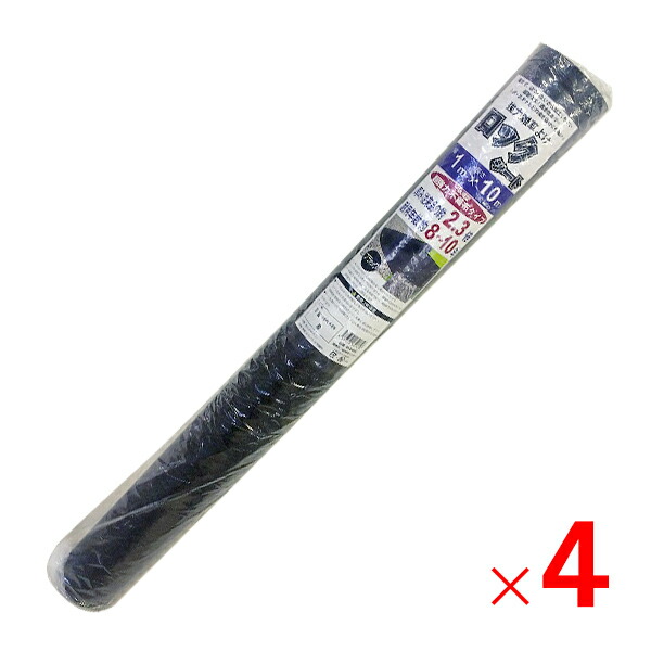 シンセイ 超強力防草シート ロックシート 1m×10m 厚手 一体成型/不織布タイプ 4本セット 【メーカー直送・代引不可・置配不可】