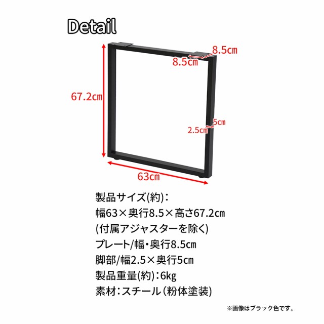 エイ・アイ・エス テーブルキッツ 角枠脚ハイタイプ2本組 TBK-665ST WH 【メーカー直送・代引不可・置配不可】の通販は