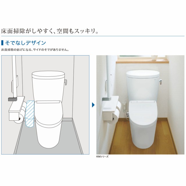 在庫限り】TOTO ウォシュレット TCF8CM67 #SC1 パステルアイボリーの通販はau PAY マーケット - アークランズオンライン au  PAY マーケット支店 | au PAY マーケット－通販サイト