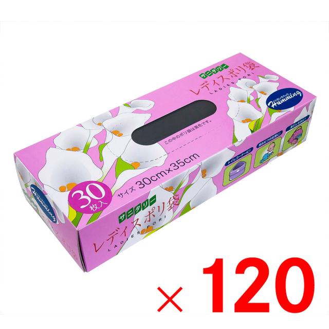 ニッコー BOXレディースポリ袋 黒 30枚 B-3 ×120個［ケース販売］