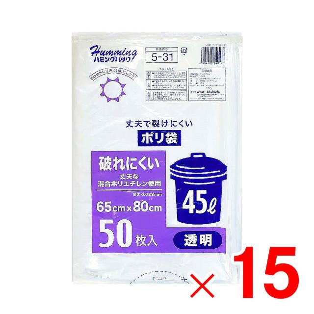 ニッコー 45L 50枚 透明 ポリ袋 5-31×15個［ケース販売］